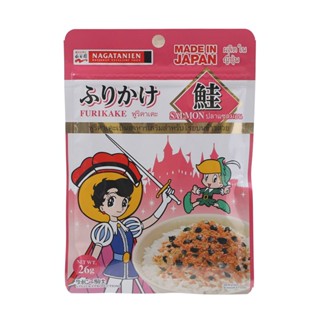 นาตากาเนียนผงโรยข้าวรสปลาแซลมอน 26กรัม  /  Nagatanien Tounan Asia Furikake Sake 26g.