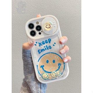 เคสโทรศัพท์มือถือ ลายหน้ายิ้ม เรียบง่าย สําหรับ Apple iPhone 14 13 12 11 14