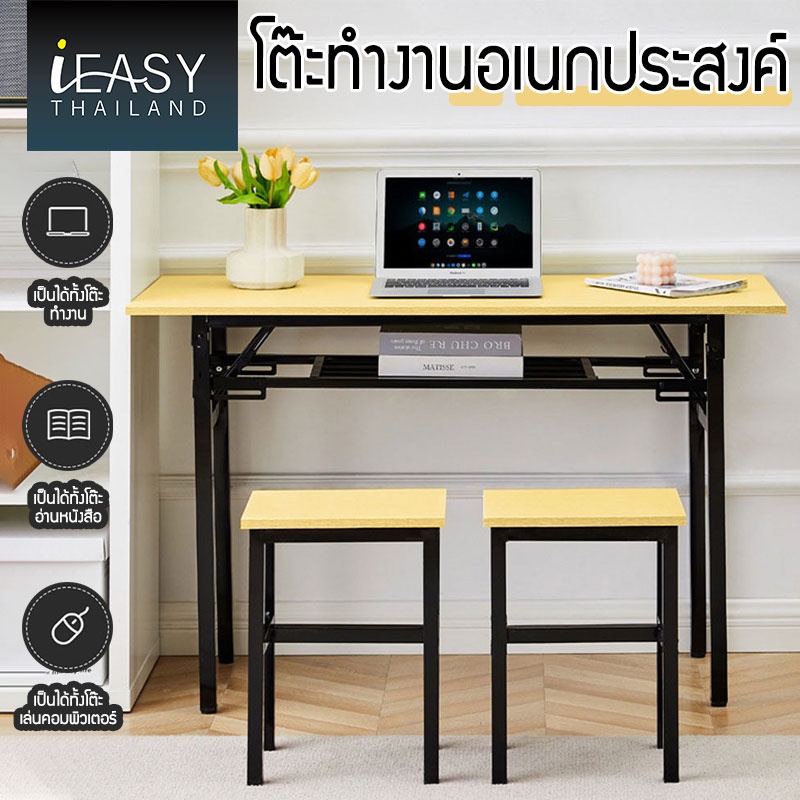 IEASY 80/120cm ใช้ในบ้าน โต๊ะพับอเนกประสงค์ ทนทาน รองรับน้ำหนักได้ดี ดีไซน์เรียบง่าย หรูหรา