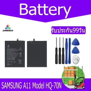 แบตเตอรี่ SAMSUNG A11 Battery Model HQ-70N （3900mAh）ฟรีชุดไขควง