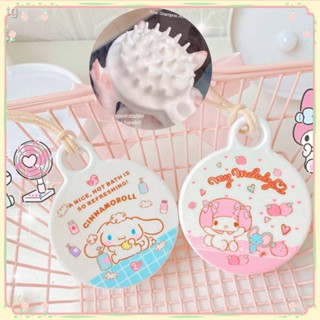 พร้อมส่ง = Sanrio แปรงนวด การ์ตูน Kuromi My Melody Cinnamoroll เด็ก แชมพู ทําความสะอาด นวด แปรงสีฟันนุ่ม ของขวัญ เครื่องมือในครัวเรือน [Sunny]