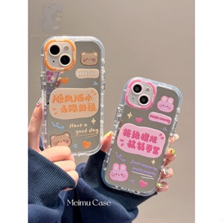 เคสโทรศัพท์มือถือ ลายการ์ตูนหมี กระต่ายน่ารัก สําหรับ Apple iPhone 14 13 12 11 14promax 13 ne