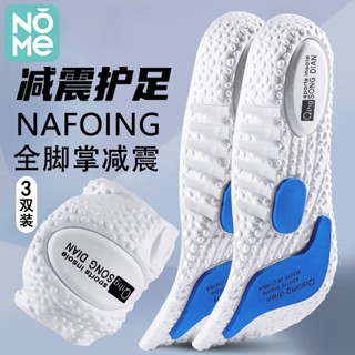 ✉✹NOME Nomi zoom insole สำหรับผู้ชายและผู้หญิงยืดหยุ่นสูงดูดซับแรงกระแทกดูดซับเหงื่อระงับกลิ่นกายระบายอากาศเบาะรองนั่งกี