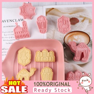 [B_398] 6Pcs/Set Chocolate Molds 3D Cartoon Press Type Easy Demoulding Non-stick Decorating Reusable Biscuit Castle Moon Fondant Molds Baking Tool