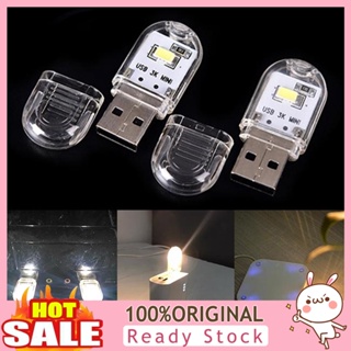 [B_398] โคมไฟตั้งโต๊ะ Led Usb ขนาดเล็ก แบบพกพา สําหรับหอพัก อ่านหนังสือ