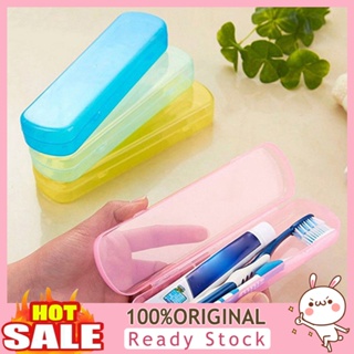 [B_398] Portable Travel Camping Toothbrush Storage Box Protective Case