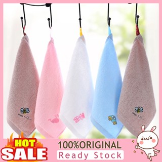 [B_398] Square Towel Smooth Quick-dry Infant Soft Embroidery Towel for Home