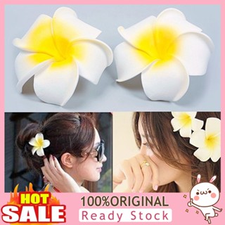 [B_398] 2 Pcs Hawaiian Foam Bridal Wedding Party Clip White Plumeria Decor