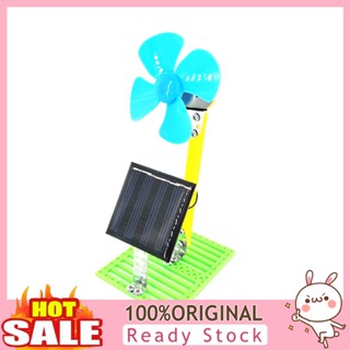 [B_398] DIY Fan Toy Solar Physics Circuit Experiment Mini Kids Education Toy Kids Science Kits