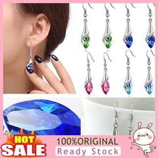 [B_398] Women Eye-catching Shiny Rhinestone Drop Dangle Hook Chic Jewelry