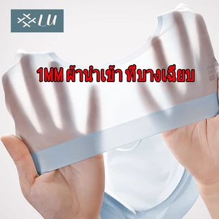 【กรุงเทพจัดส่งสินค้า】เสื้อ ใน เสื้อในผู้หญิง บราสปอร์ตยางพารา ไร้รอยต่อ รุ่นสุดฮิต เสื้อชั้นใน แบบบาง คัพทรงน้ำหยด