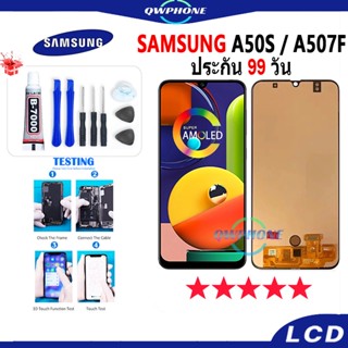 LCD Samsung A50S / A507F หน้าจอ+ทัช หน้าจอโทรศัพท์ หน้าจอ จอ samsung A50S，A507F จอแถมชุดไขควง+กาว