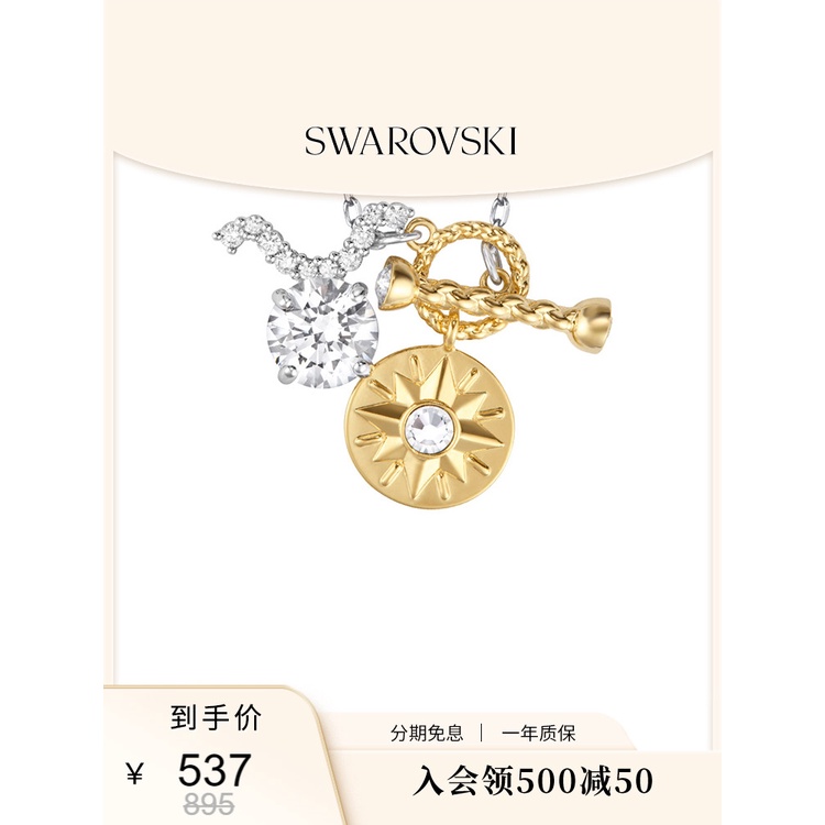☍◊№Swarovski ZODIAC II Taurus Constellation สร้อยคอหญิง Clavicle Chain เครื่องประดับ ของขวัญวันวาเลน