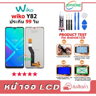 หน้าจอ LCD Wiko Y82 Display จอ+ทัช อะไหล่มือถือ อะไหล่ จอ wiko y82