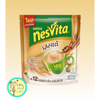 เนสวีต้า Nesvita มี5รส 🍒รสดั้งเดิม🍒น้ำตาลน้อย🍒ข้าวโพด🍒ลาเต้🍒ไรซ์เบอร์รี