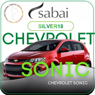 SABAI ผ้าคลุมรถยนต์ CHEVROLET Sonic 5D เนื้อผ้า SILVER18 ซิลเวอร์โค้ท คลุมง่าย เบา สบาย #ผ้าคลุมสบาย ผ้าคลุมรถ sabai cover ผ้าคลุมรถกะบะ ผ้าคลุมรถกระบะ