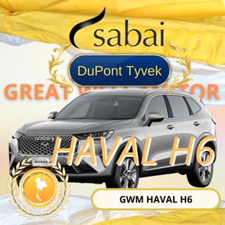 SABAI ผ้าคลุมรถยนต์ GWM HAVAL H6 เนื้อผ้า DuPont Tyvek 2 ชั้น - ผ้าคลุมรถตรงรุ่น สำหรับ GREAT WELL MOTOR - HAVAL H6 #ผ้าคลุมสบาย