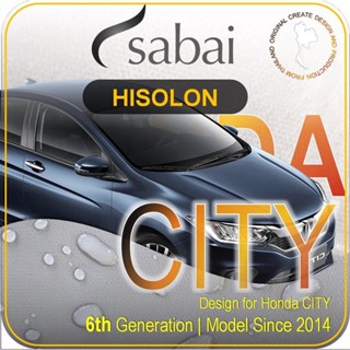 SABAI ผ้าคลุมรถยนต์ HONDA CITY 2014 เนื้อผ้า HISORON แข็งแกร่ง ทนทาน นานจนลืมเปลี่ยน #ผ้าคลุมสบาย ผ้าคลุมรถ sabai cover ผ้าคลุมรถกะบะ ผ้าคลุมรถกระบะ