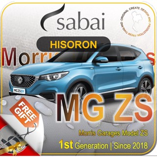 SABAI ผ้าคลุมรถยนต์ MG ZS 2018 เนื้อผ้า HISORON แข็งแกร่ง ทนทาน นานจนลืมเปลี่ยน #ผ้าคลุมสบาย ผ้าคลุมรถ sabai cover ผ้าคลุมรถกะบะ ผ้าคลุมรถกระบะ