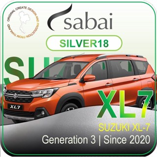 SABAI ผ้าคลุมรถยนต์ SUZUKI XL7 2020 เนื้อผ้า SILVER18 ซิลเวอร์โค้ท คลุมง่าย เบา สบาย #ผ้าคลุมสบาย ผ้าคลุมรถ sabai cover ผ้าคลุมรถกะบะ ผ้าคลุมรถกระบะ