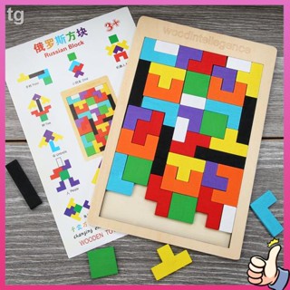 พร้อมส่ง ของเล่นตัวต่อไม้ Tetris เสริมการเรียนรู้เด็ก 1 ปี 1 ปี