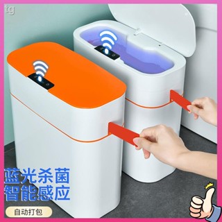 พร้อมส่ง = ถังขยะอัตโนมัติ Xiaomi เซนเซอร์อัจฉริยะ สีขาว พร้อมฝาปิด สําหรับห้องน้ํา ห้องนั่งเล่น