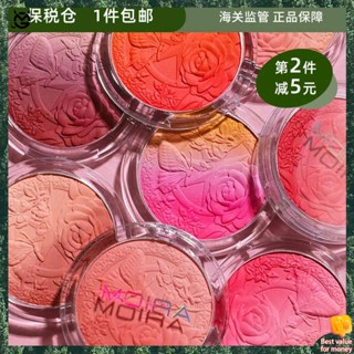 บลัช ที่ปัดแก้มบลัชออน คลังสินค้าทัณฑ์บนผม MOIRA SIGNATURE OMBRE BLUSH คลาสสิกนูนแกะสลักไล่ระดับสีบลัชออน9g