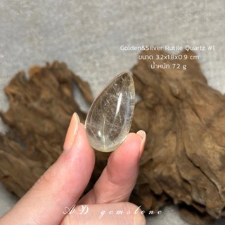 Golden&amp;Silver Rutile Quartz | ไหมทอง&amp;ไหมเงิน #1 ✨ - AD gemstone