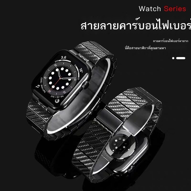 ℗♙เหมาะสำหรับสายรัด applewatch iwatch7/6/5/SE/4/3 รุ่นเกราะป้องกันรูปแบบคาร์บอนไฟเบอร์สายนาฬิกาชาย
