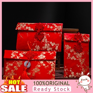 [B_398] Chinese Style Embroidery Design Red Lucky Money Bag Party Supplies