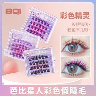 ❇ஐ☈BQI Barbie False Eyelash Curl Original Comic Single Cluster Segmented Grafting Color Oblique Flying False Eyelashes