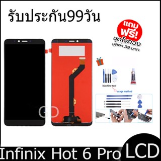 หน้าจอ LCD Display จอ + ทัช Infinix Hot 6 pro/X608 งานแท้ อะไหล่มือถือ อินฟินิกซ จอพร้อมทัชสกรีน