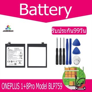 แบตเตอรี่ ONEPLUS 1+8Pro Battery Model BLP759 （4410mAh）ฟรีชุดไขควง