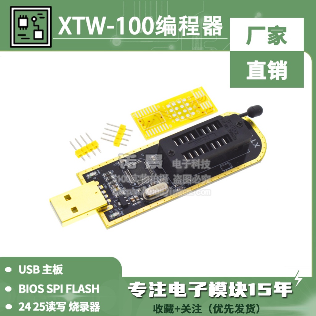 Xtw100 เมนบอร์ดโปรแกรมเมอร์ USB BIOS SPI FLASH 24 25 อเนกประสงค์ สําหรับอ่านหนังสือ