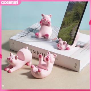 &lt;cooamani&gt; ที่วางโทรศัพท์ อเนกประสงค์ ไม่เสียรูป สีชมพู สร้างสรรค์ หมู ขาตั้งโทรศัพท์ ตกแต่งบ้าน