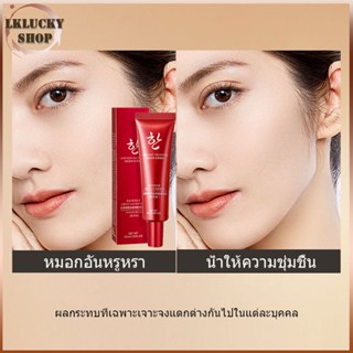 โพลีเปปไทด์ คอนซีลเลอร์รอง โสมแดง รังนก พื้น คอนซีลเลอร์ บีบีครีม 30ml เมคอัพเบสครีม ให้ความชุ่มชื้น ติดทนนาน（346）