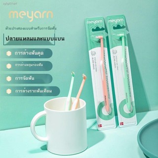 แปรงสีฟันคนจัดฟันแบบพกพา ✽แปรงสีฟันคนจัดฟัน  Mi Yan หัวคานเดียวแก้ไขฟันจัดฟันรากฟันเทียมพิเศษทำความสะอาดแปรงนุ่มสะดวก