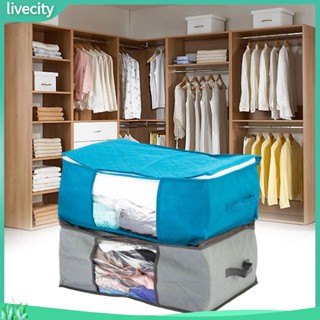 {livecity} กระเป๋าเก็บของใบใหญ่พับได้
