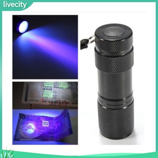 {livecity} ไฟฉาย 9 LED UV อัลตร้าไวโอเล็ต ขนาดเล็ก สำหรับตรวจธนบัตร