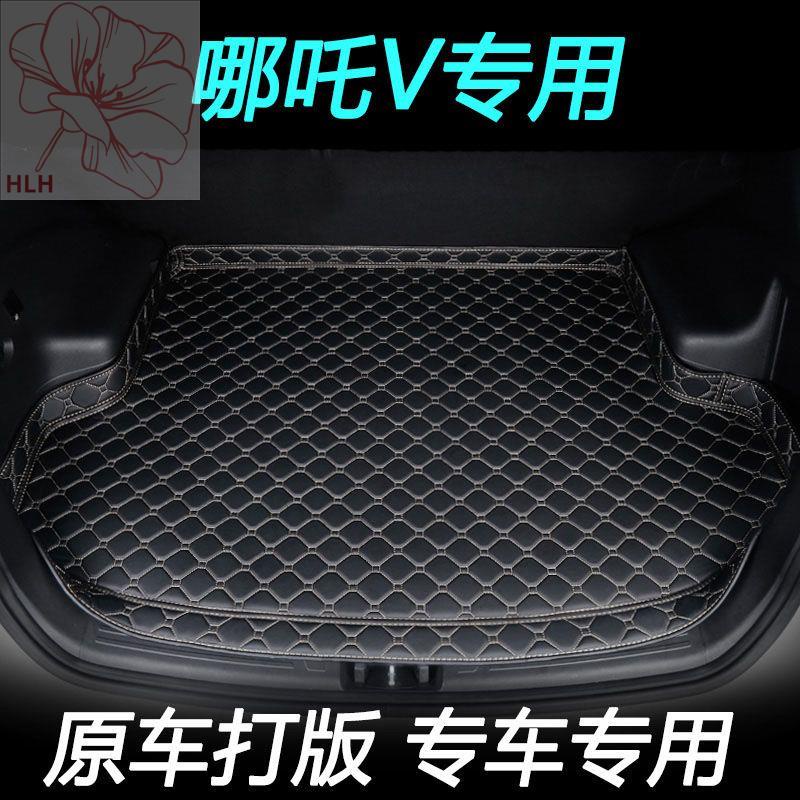 Nezha N01 Nezha V ใหม่เสื่อท้ายรถพลังงานกันน้ำที่กำหนดเอง Nezha n01 Nezha V พิเศษด้านหลังรถด้านหลังแ