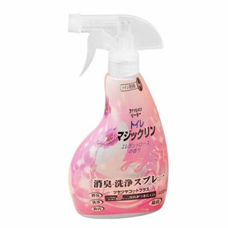 ส่งเร็ว⚡️ Disinfectant stain remover toilet spray สเปรย์ล้างห้องน้ำขจัดคราบฆ่าเชื้อโรค