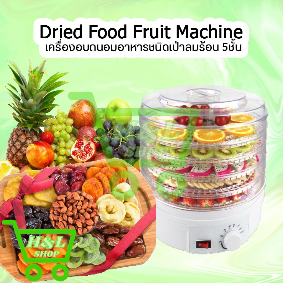 ส่งไว🚚 Dried Food Fruit Machine เครื่องอบถนอมอาหารชนิดเป่าลมร้อน 5ชั้น เครื่องอบอาหารแห้งผลไม้แห้งคุณภาพสูงเครื่องอบผลไ