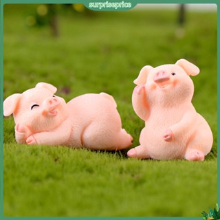 &lt;surprise&gt; ตุ๊กตาการ์ตูนหมูขนาดเล็กสําหรับตกแต่งสวน