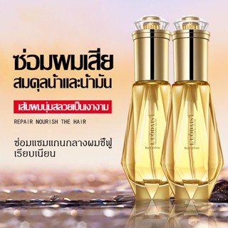 LUODAIS น้ำมันใส่ผม ครีมบำรุงผมแห้งผมแตกปลาย ผมเงางาม กลิ่นหอม LUODAIS Conditioner Hair Serum 60ml-(1201）