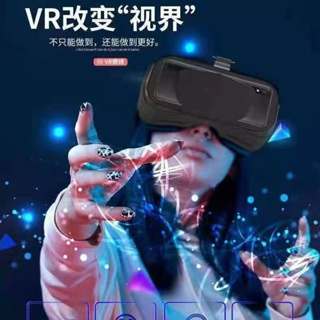 ✌❀๑แว่นตา VR ความจริงเสมือน 3D โรงภาพยนตร์สามมิติ vr เกมหมวกกันน็อค 3d สามมิติ vr เกมคอนโซล