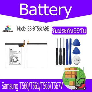 แบตเตอรี่ Samsung T560/T561/T565/T567V Battery Model EB-BT561ABE （5000 mAh）ฟรีชุดไขควง