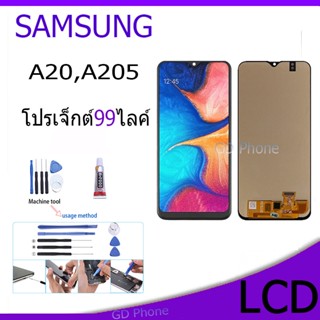 หน้าจอ LCD Display จอ + ทัช samsung galaxy A20,A205 อะไหล่มือถือ จอพร้อมทัชสกรีน ซัมซุง กาแลคซี่ A20,A205