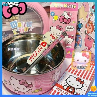 กล่องข้าวเก็บอุณหภูมิ กล่องข้าวเด็กอนุบาลน่ารัก Hello Kitty ชามบะหมี่กึ่งสำเร็จรูปสแตนเลสพร้อมฝาปิดกล่องอาหารกลางวันน่ารักสลัดผลไม้ชามข้าวโอ๊ตหอพักความจุขนาดใหญ่ไม่ใช้ไมโครเวฟ