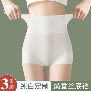 ∏❍ชุดชั้นในสตรีเอวสูง Tummy Control สีขาวผ้าฝ้ายต้านเชื้อแบคทีเรียนักมวยหลังคลอดขนาดใหญ่นักมวยไร้รอยต่อ