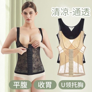 ❍❀Body Shaping Vest Ladies Tummy Control Waist Postpartum Shaping Body Top Body Slimming Tight Sleeveless Girls